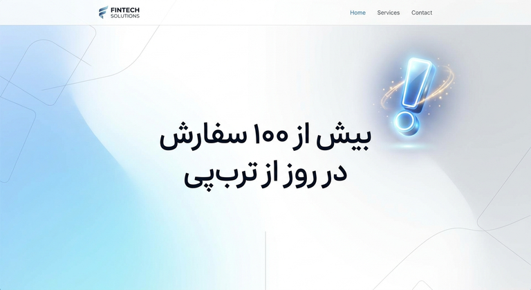 خرید اقساطی با اعتبار ترب پی
